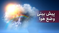 تداوم وزش باد در ساعاتی از شب در مناطق شرقی زرندیه و ساوه