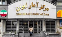 کرمانشاه در رتبه دهم تورم سالانه و نزدیک به میانه کشور
