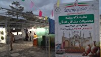 افتتاح نمایشگاه هزار میدان، هزار بازار در سمنان