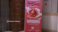 پویش «نامه‌ای از آسمان برای مادر»