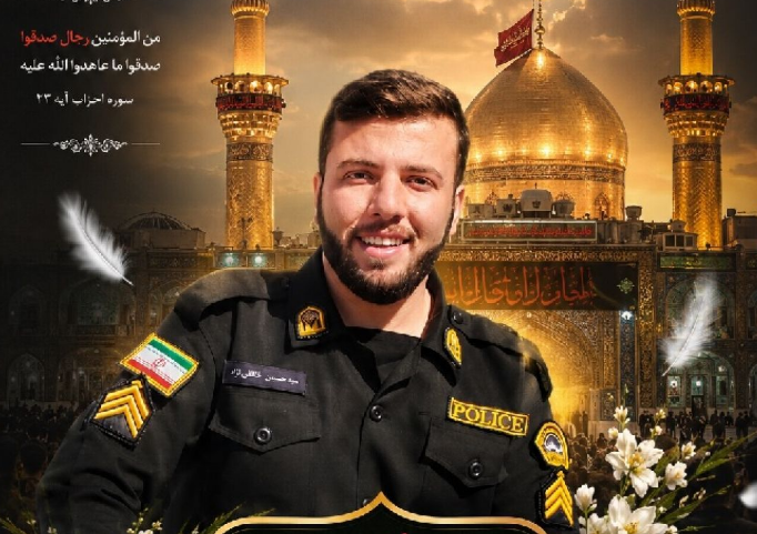 تشییع شهید راه امنیت در لنده