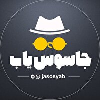 معرفی جاسوسان رژیم صهیونی