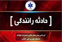 ۹ مصدوم در دو سانحه انحراف از جاده در محور‌های آبادان