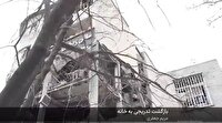 گزارش بازگشت تدریجی به خانه