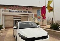 هشدار درباره کلاهبرداری با پوشش پیش‌فروش خودرو از منطقه آزاد قصرشیرین