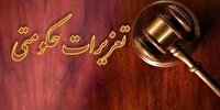 خط‌ و نشان تعزیرات فارس برای محتکران