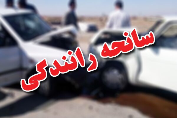 ۱۰ مصدوم به دنبال دو حادثه رانندگی در یزد ۱۰ مصدوم به دنبال دو حادثه رانندگی در یزد