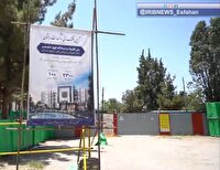 آغاز ساخت درمانگاه تخصصی وفوق تخصصی قلب در مرکز آموزشی و درمانی چمران اصفهان