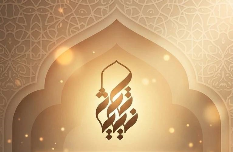 برنامه برنامه