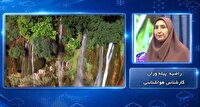 استقرار هوای گرم در لرستان