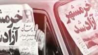 مقاومت رمز پیروزی در مقابل استکبار