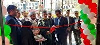 افتتاح نمایشگاه مشاغل خانگی در کرمانشاه