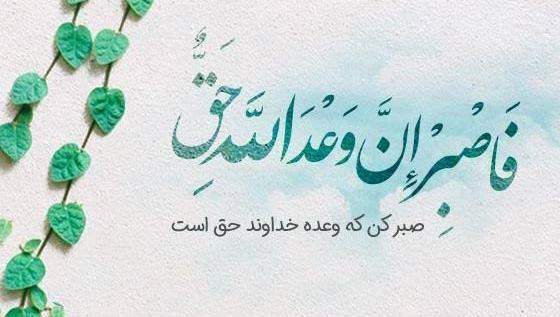 تقویم روز و اوقات شرعی گیلان، ۱۳ تیر ۱۴۰۵ تقویم روز و اوقات شرعی گیلان، ۱۳ تیر ۱۴۰۵