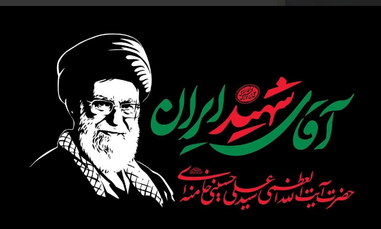 جامعه ورزش و جوانان در آیین وداع با پیکر مطهر قائد شهید امت گرد هم میآیند جامعه ورزش و جوانان در آیین وداع با پیکر مطهر قائد شهید امت گرد هم میآیند