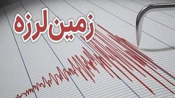 زلزله امروز صبح ازگله خسارتی نداشت زلزله امروز صبح ازگله خسارتی نداشت