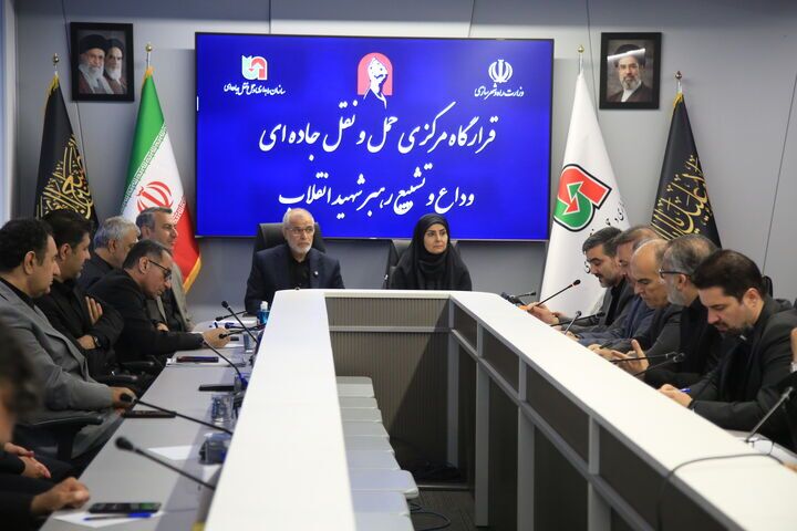 بسیج امکانات ناوگان حملونقل کشور برای تسهیل تردد عزاداران مراسم تشییع «رهبر شهید انقلاب» بسیج امکانات ناوگان حملونقل کشور برای تسهیل تردد عزاداران مراسم تشییع «رهبر شهید انقلاب»