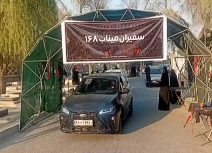 اعزام سفیران میناب ۱۶۸ به مشهد مقدس
