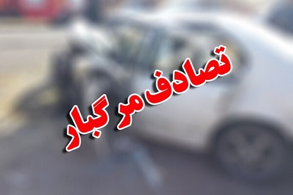 دو کشته و دو مجروح در حادثه رانندگی در محور داران–شهرکرد