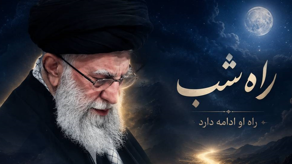 برنامه