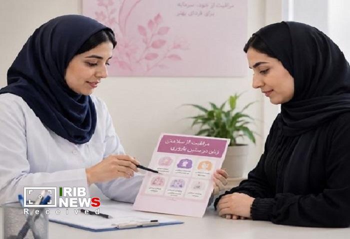 اعلام مراکز ارائهدهنده خدمات پویش ضربتی پایش سلامت زنان در کیش اعلام مراکز ارائهدهنده خدمات پویش ضربتی پایش سلامت زنان در کیش