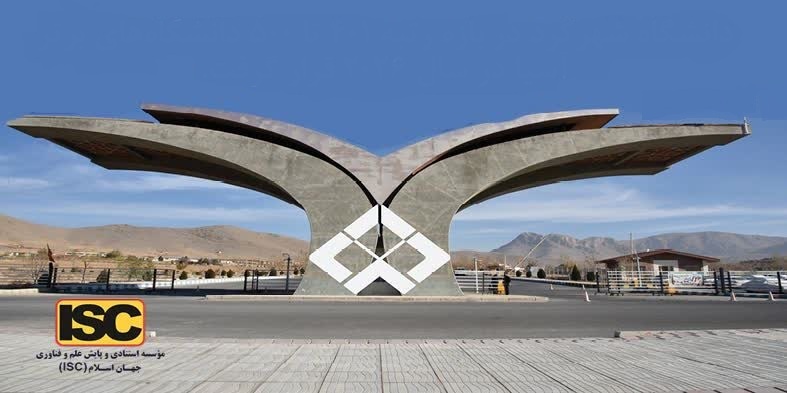 حضور دانشگاه شهرکرد در رتبهبندی جهانی ISC در سال ۲۰۲۵ حضور دانشگاه شهرکرد در رتبهبندی جهانی ISC در سال ۲۰۲۵