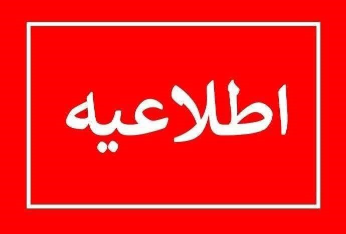 دومین روز عملیات انهدام مهمات عملنکرده دشمن در شهرستان پاکدشت دومین روز عملیات انهدام مهمات عملنکرده دشمن در شهرستان پاکدشت