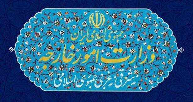 بیانیه وزارت خارجه درباره تجاوز نظامی آمریکا علیه ایران بیانیه وزارت خارجه درباره تجاوز نظامی آمریکا علیه ایران