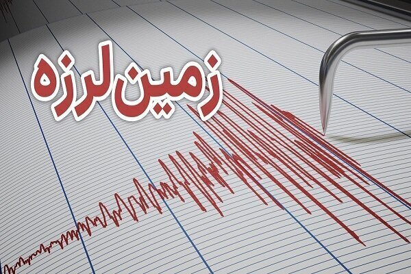 وقوع زمین لرزه در سفیدسنگ فریمان وقوع زمین لرزه در سفیدسنگ فریمان