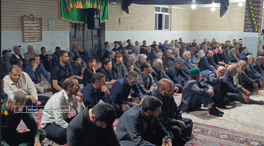 گرامیداشت یاد و خاطره رهبر شهید انقلاب در روستای احمد آباد