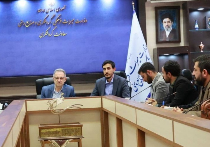 اجرای طرح بین‌المللی «ایران را کشف کن»