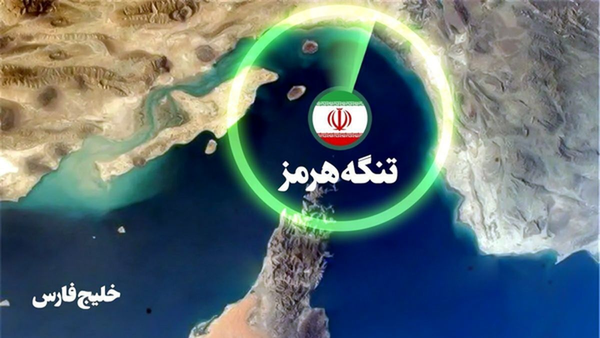 بیانیه یک سویه اعراب خلیج فارس و اروپا درباره تنگه هرمز بیانیه یک سویه اعراب خلیج فارس و اروپا درباره تنگه هرمز