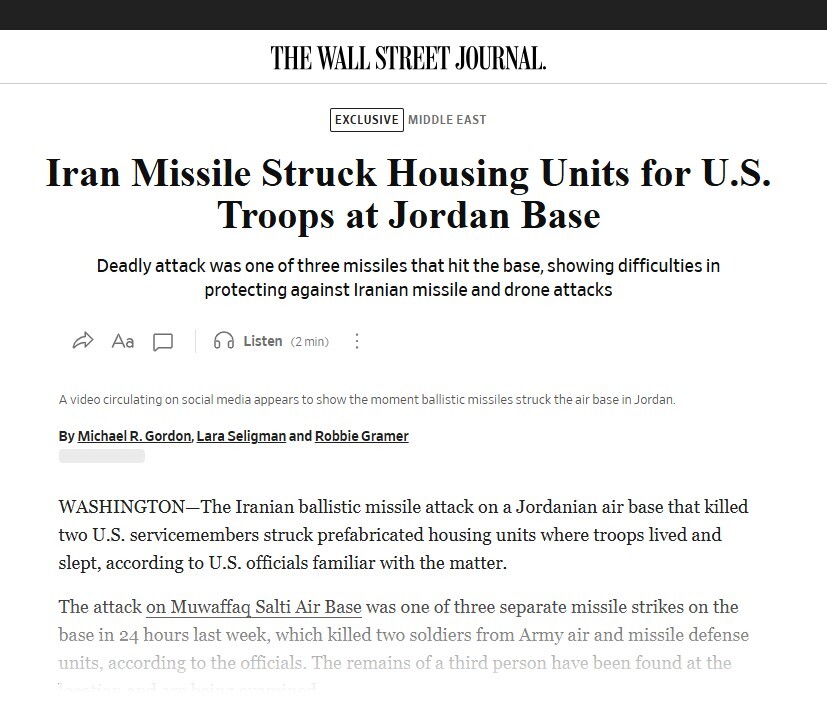 حملات ایران آسیبپذیری پدافند هوایی آمریکا را آشکار کرد حملات ایران آسیبپذیری پدافند هوایی آمریکا را آشکار کرد