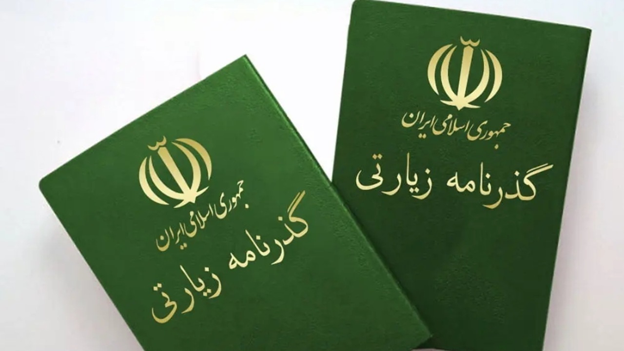 گذرنامه‌های اربعین در کمتر از ۴۸ ساعت به متقاضیان تحویل می‌شود