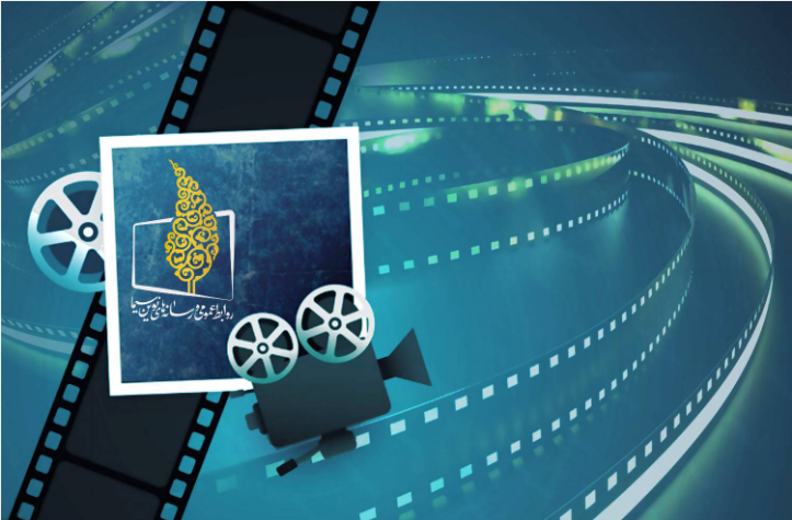 همراه با فیلم‌های سینمایی و تلویزیونی شبکه های سیما