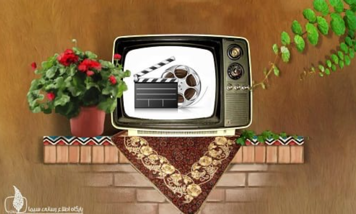 فیلم‌های اولین هفته جشنواره تابستانی