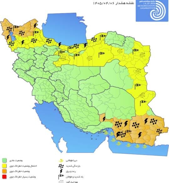 هشدارنارنجی هواشناسی برای سه استان جنوبی