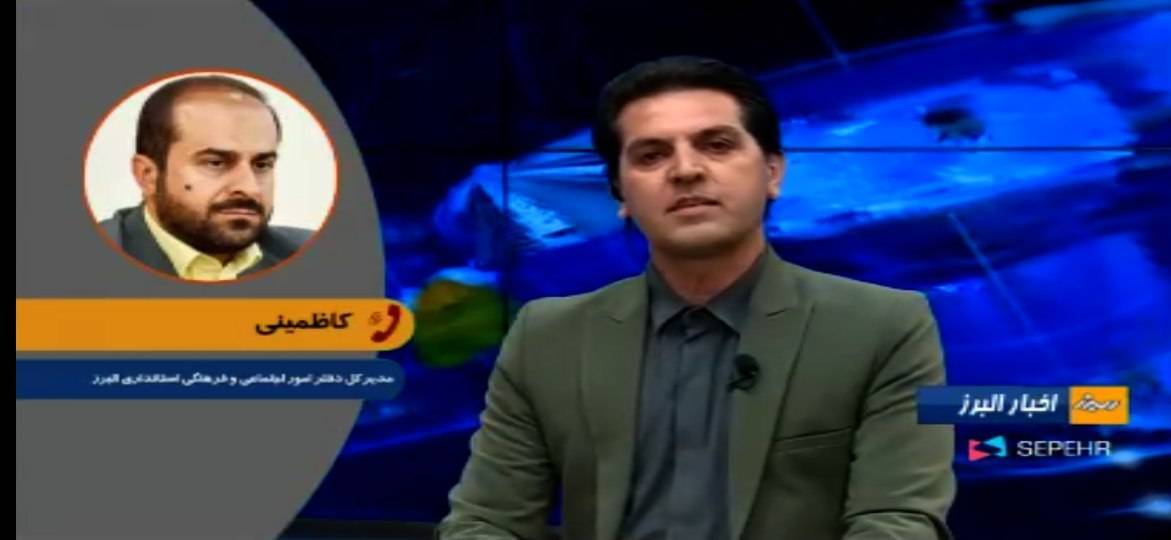 خدمات ۲۴ ساعته مترو تا پویش میزبانی مردمی