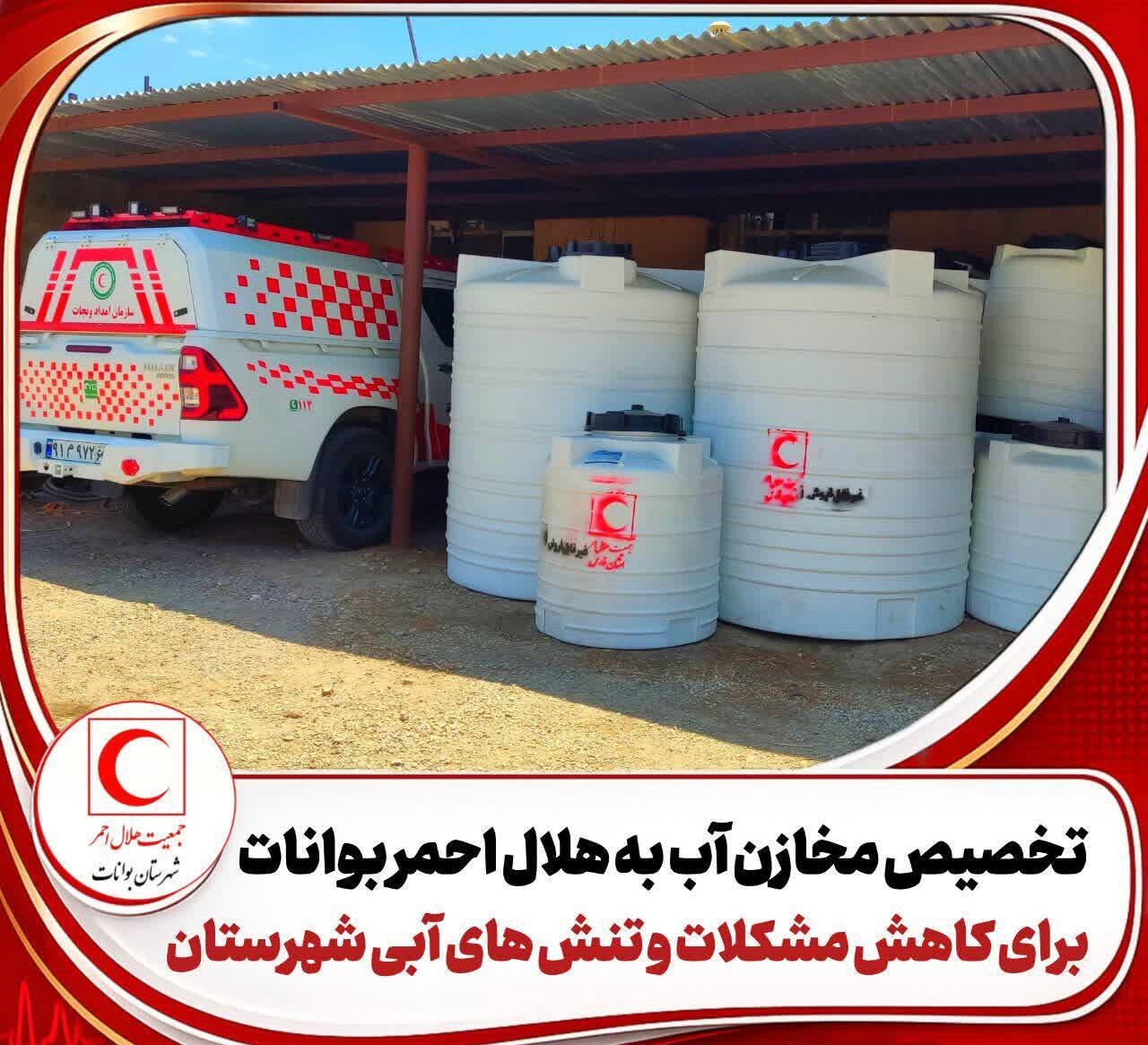 اختصاص ۱۷ مخزن ذخیره آب به بوانات اختصاص ۱۷ مخزن ذخیره آب به بوانات