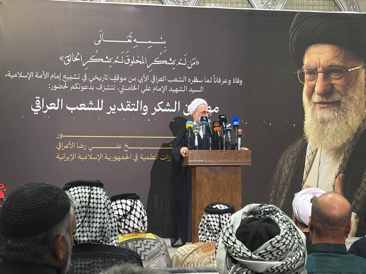 مراسم سپاس و قدردانی از ملت عراق با حضور آیتالله اعرافی مراسم سپاس و قدردانی از ملت عراق با حضور آیتالله اعرافی